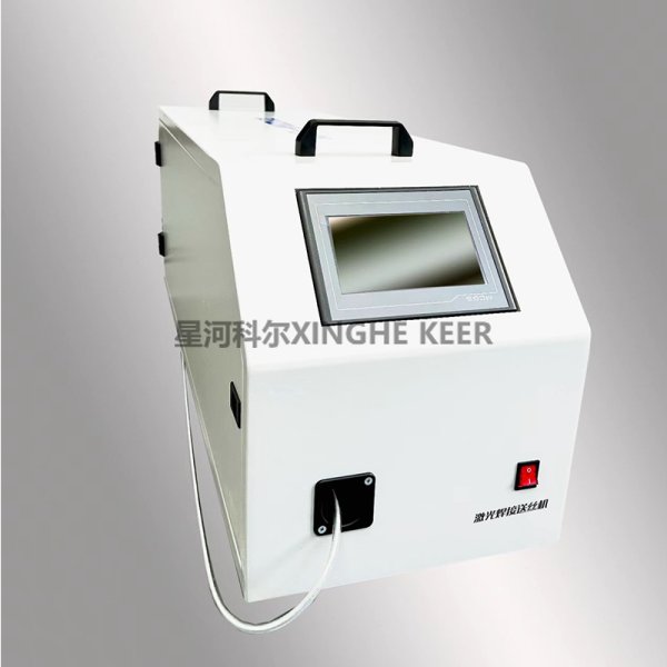 Laser Cladding Wire Feeder